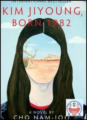 Kim Jiyoung, Born 1982 by Cho Nam-Joo Korean Feminist Novel Gender Equality Social Fiction Paperback