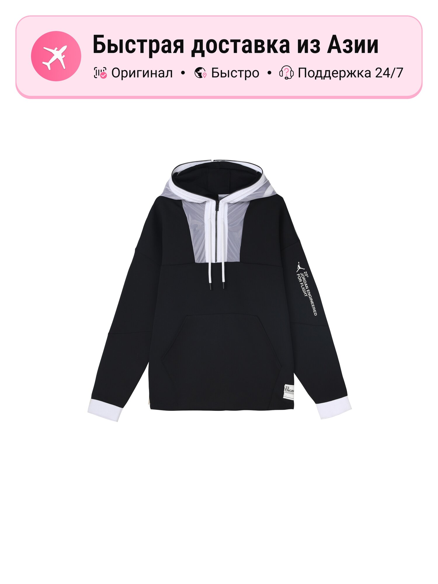 Толстовка Jordan Moderate Cardigan, 1 шт.