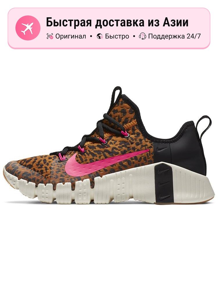 Кроссовки NIKE Free Metcon 3