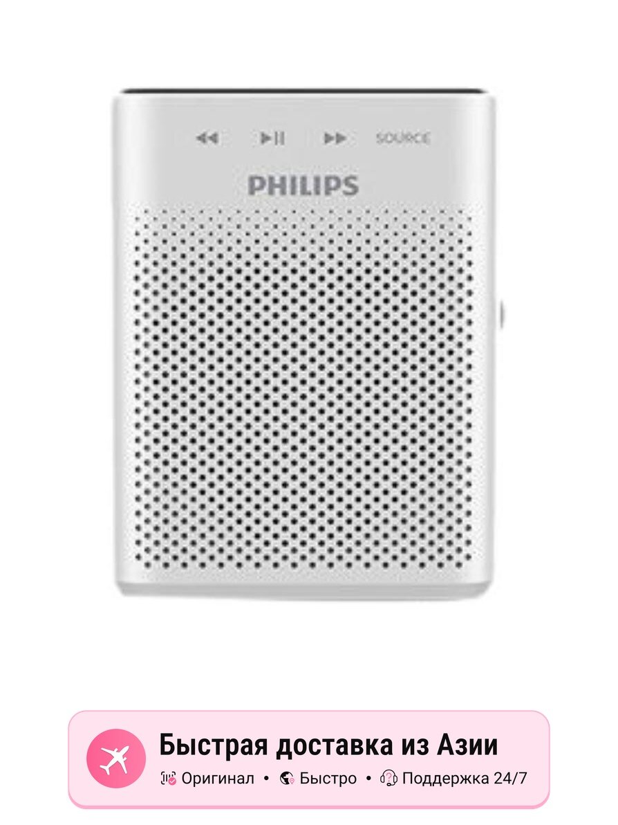 Портативная колонка PHILIPS Flared Bee, official standard kit