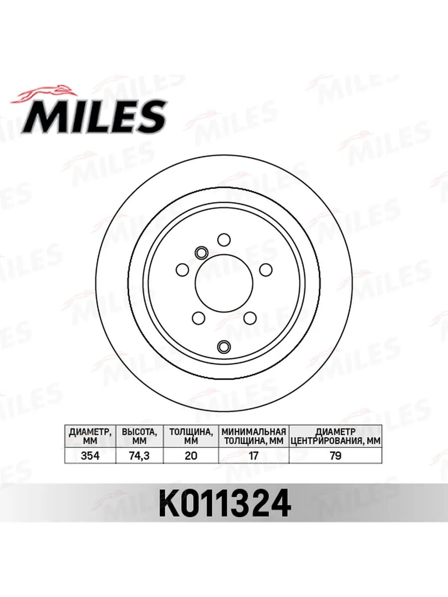 Диск тормозной задний 354 х 20 для а/м: Range Rover III 05-, арт. K011324