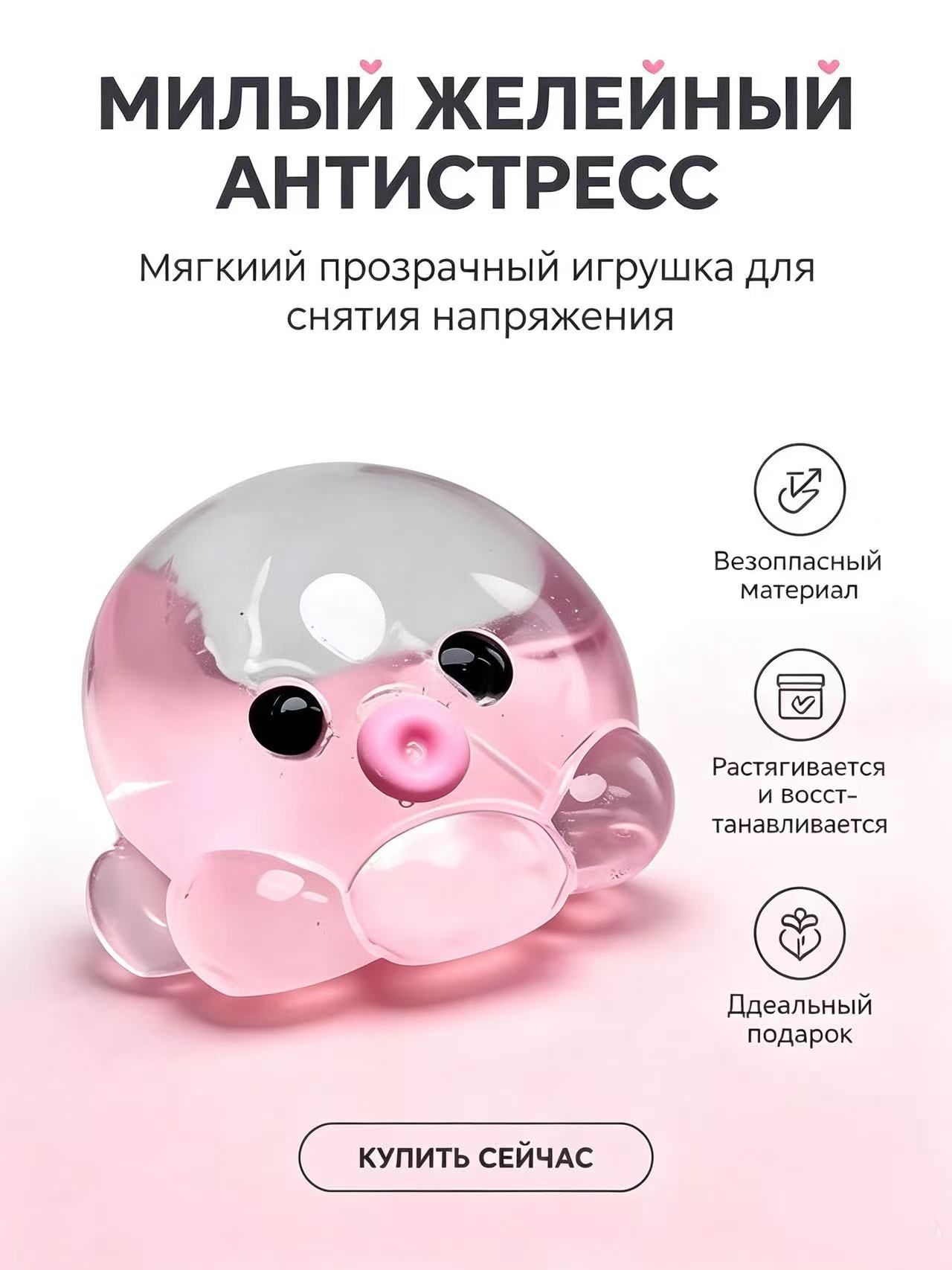 Эксклюзивный сквиш в виде лапки