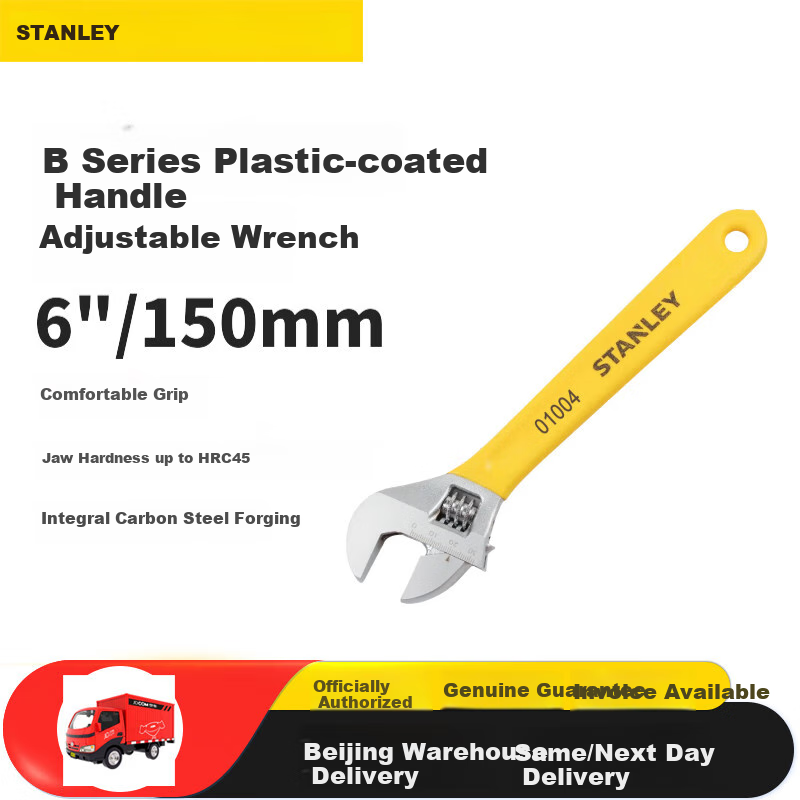 STANLEY B Series Пластиковая ручка регулируемый гаечный ключ 6 дюймов/150 мм Стиль：Регулируемый гаечный ключ 6