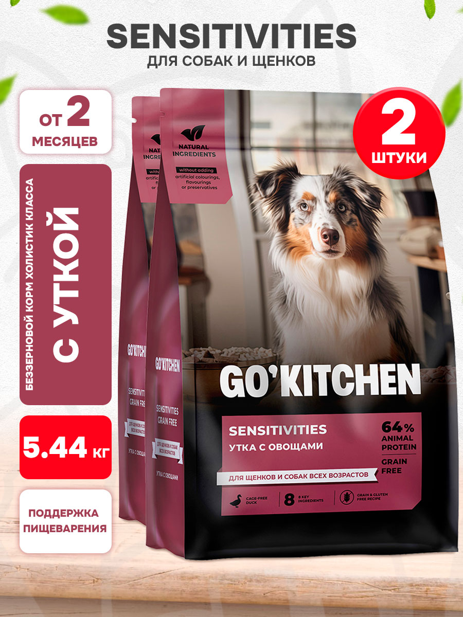 Корм сухой Go! Kitchen Sensitivities беззерновой для собак и щенков с чувствительным пищеварением, утка, 5,44 кг 2 шт
