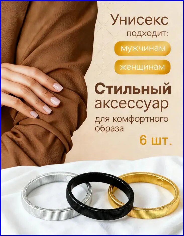 Запонки