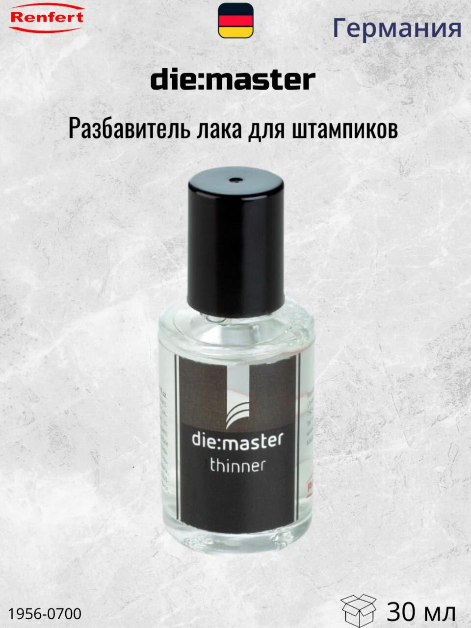Die: master thinner - растворитель (разбавитель) лака для штампиков, 30 мл