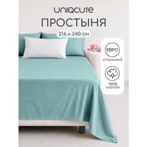 фото Простыня uniqcute евро 216х240 см, поплин, хлопок 100%, аквамарин