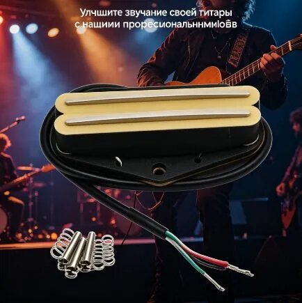 Звукосниматель Alnico 5 Tele Double Rail Humbucker для бриджа, запчасти для гитар Fender Tele