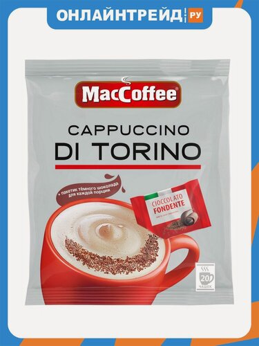 Изображение товара Кофейный напиток Maccoffee Капучино di Torino с шоколадной крошкой 20 шт