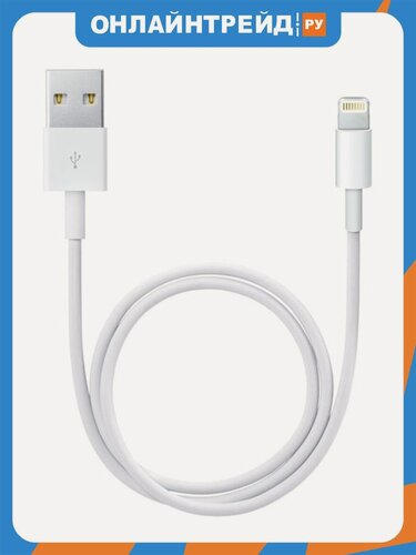 Изображение товара Кабель Apple Lightning - USB-А, 0.5 м (ME291ZM/A)