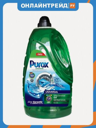 Изображение товара Гель для стирки Purox Universal универсальный 5.3 л