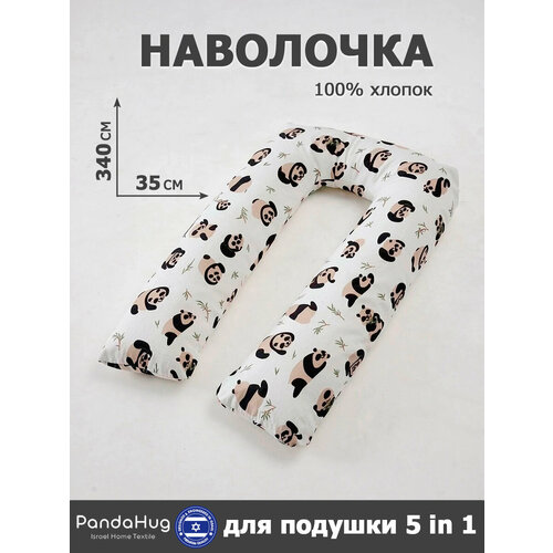 фото Наволочка для подушки подковы u 340х35, фланель, для беременных, рисунок панды pandahug