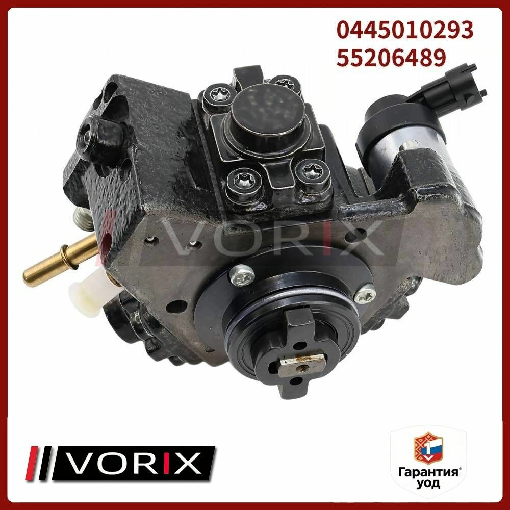 0445010293 55206489 55201803 Насос впрыска топлива для ALFA ROMEO FIAT LANCIA OPEL