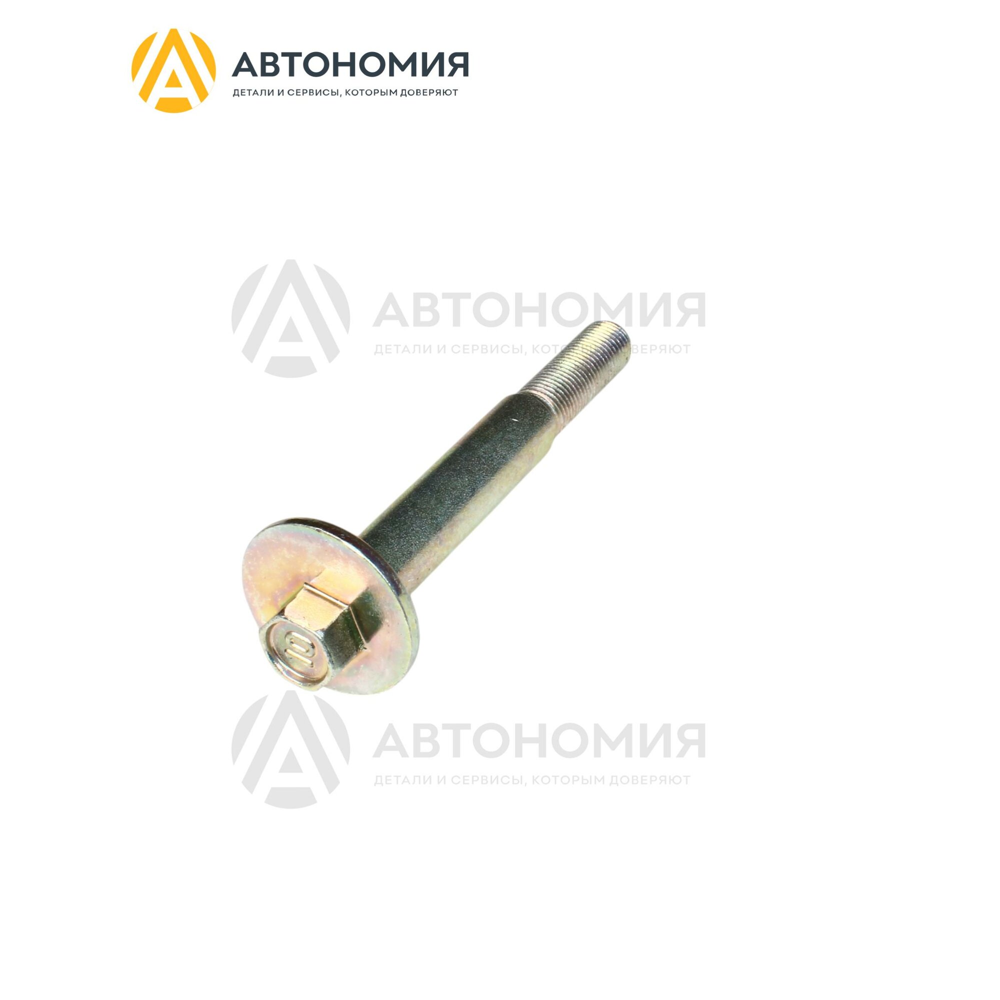 Болт регулировки продольного рычага подвески Honda 52387-S7A-000