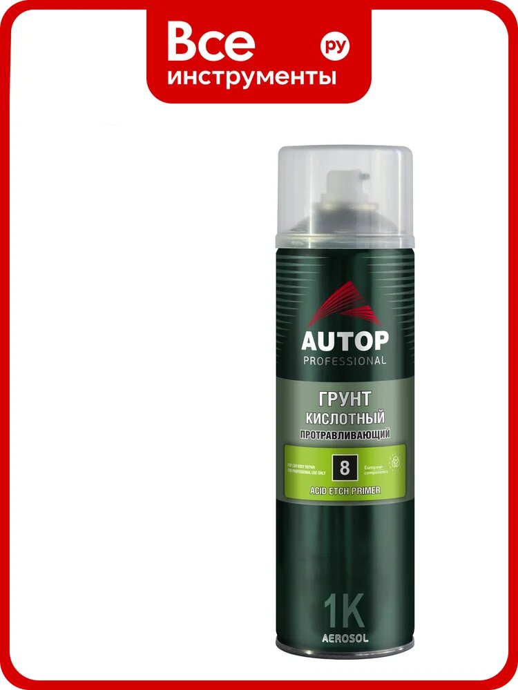 Грунт кислотный протравливающий AUTOP Professional №8, зелёный, аэрозоль