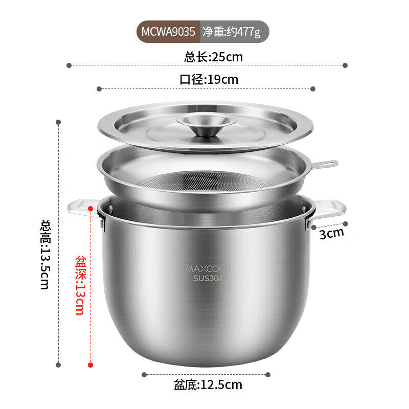 MAXCOOK Стальной сливочный бокал 304 с крышкой и решеткой 2.8 л Стиль：Со стрейнером из нержавеющей стали 304 2.8 л