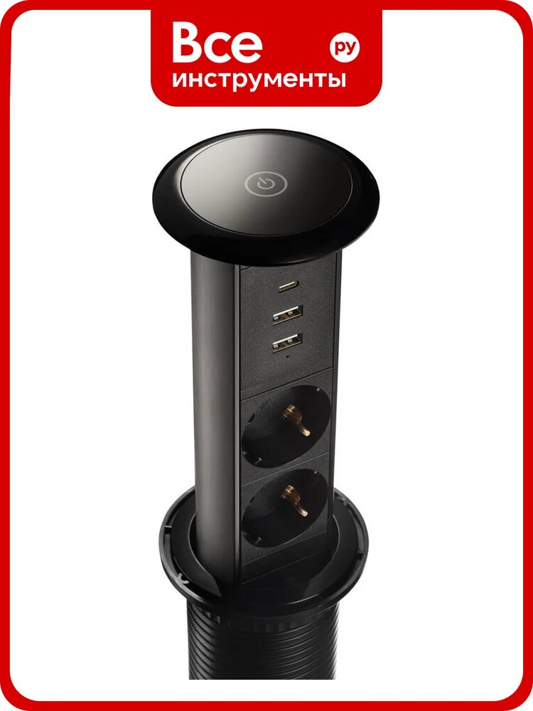 Выдвижная встраиваемая розетка Mebax LE3 2 секции Чёрный Автоматический d=60мм 2 USB + 1 type C беспроводная зарядка 00-00002874