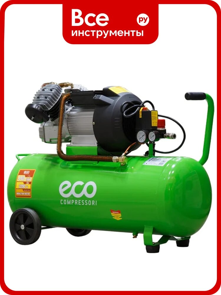 Компрессор ECO AE-705-3