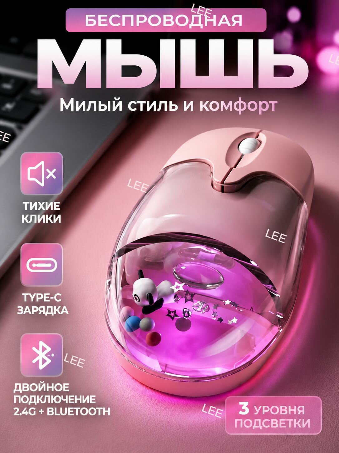 Lenovo Мышь беспроводная, светло-розовый