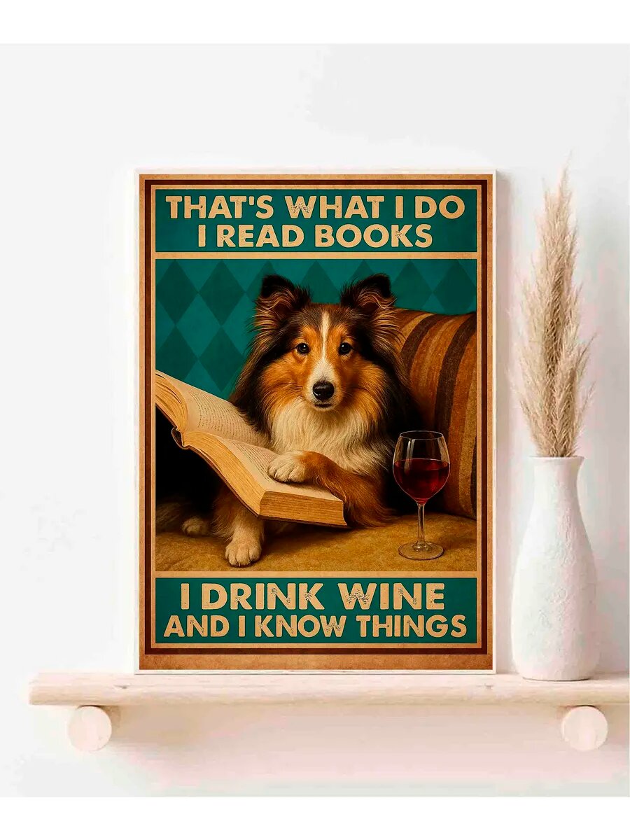 Шетландская овчарка Делает, I Read, I Drink, I Know Things,