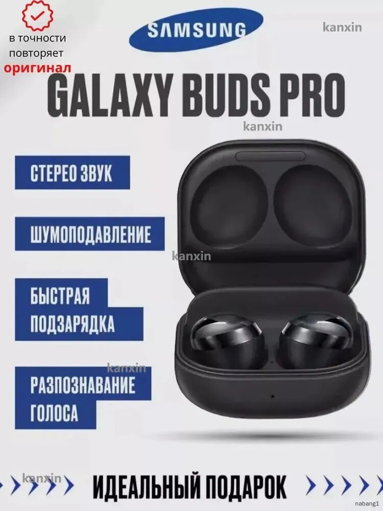 Наушники беспроводные с микрофоном R190, Bluetooth, USB, черный, черный матовый