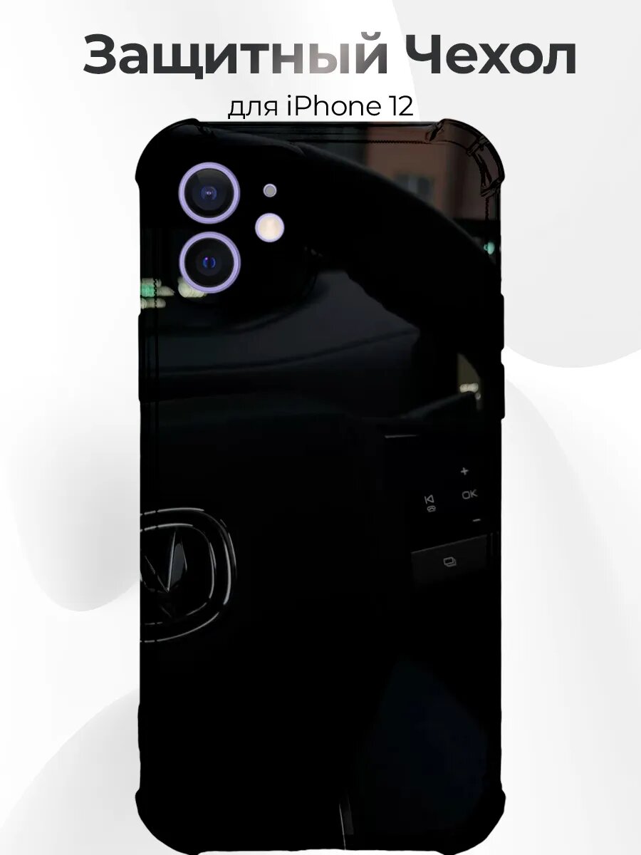 IPhone 12 Changan CS55 Plus II Interior