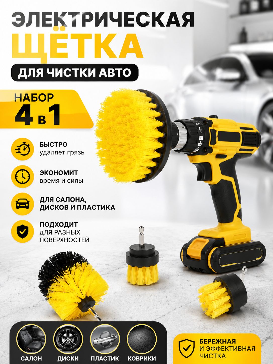 Aolsjyg Щетка автомобильная, длина: 10 см