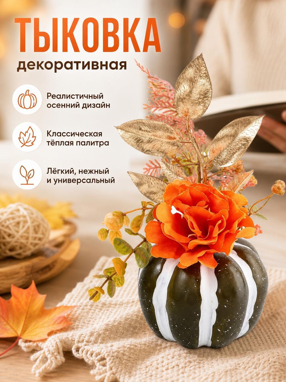 Искусственные цветы 1 шт разноцветный