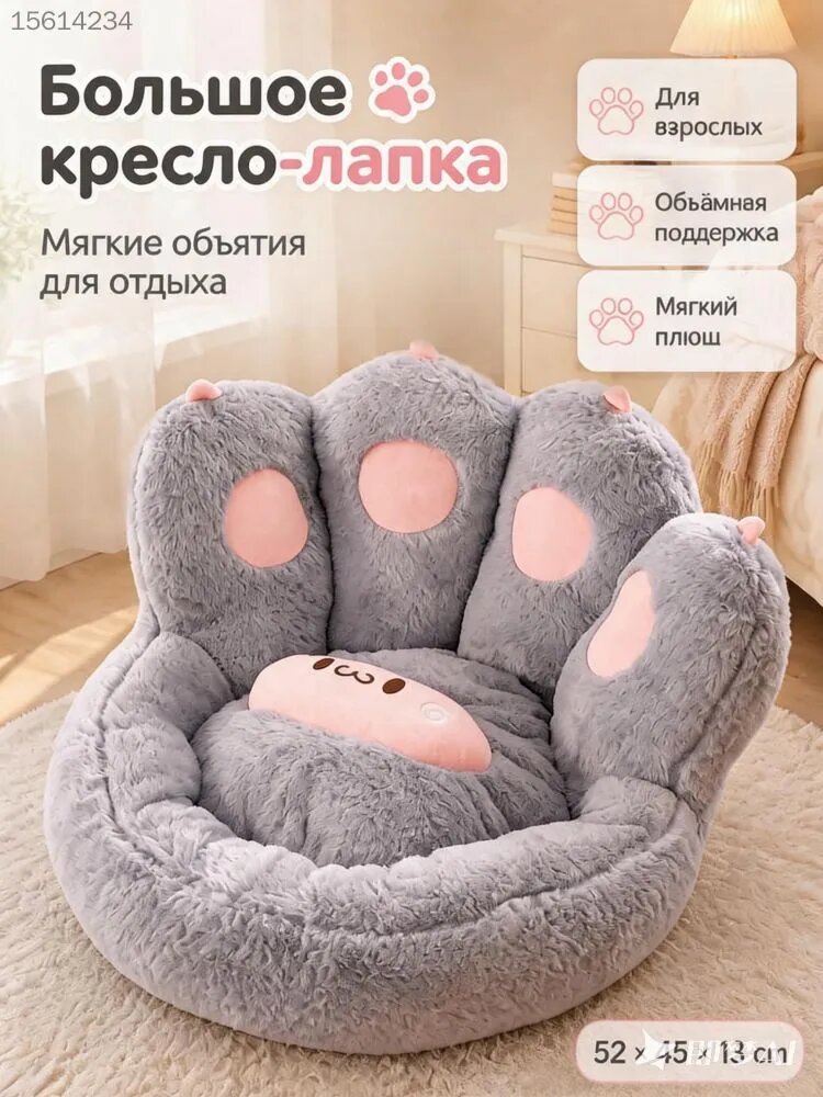 Кресло-мешок, Хлопок, Капвелюр, Размер M, серый, светло-розовый