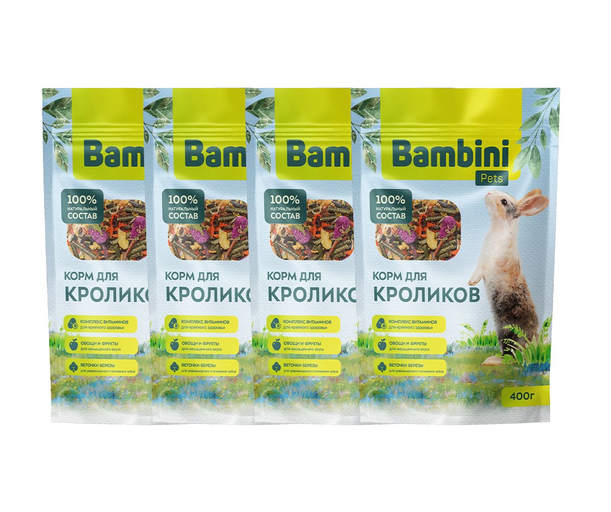 Корм Bambini Pets для кроликов, 400 г x 4 шт.