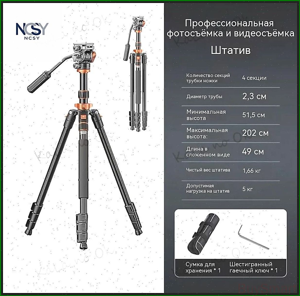 Качественный складной штатив K & FConcept, модель O234A7, с FH03 и KF09.136
