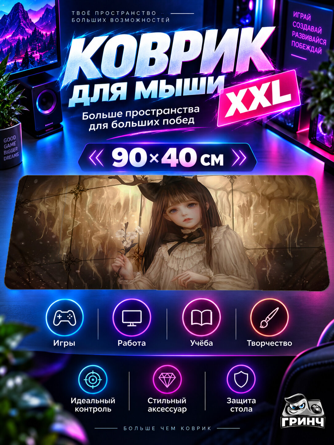 Большой игровой коврик для мыши и клавиатуры Fantasy & Scenery / Фэнтези и пейзажи — Anime Brunette 90х40 см XXL