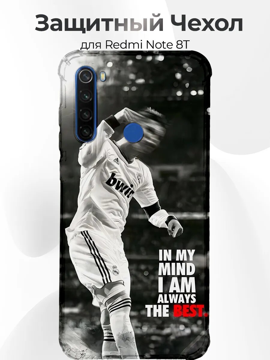 Чехол на Redmi Note 8T Ronaldo goat мотивация