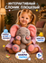 Интерактивная игрушка Слоник TrendToys шевелит ушами, поет и говорит, 30 см