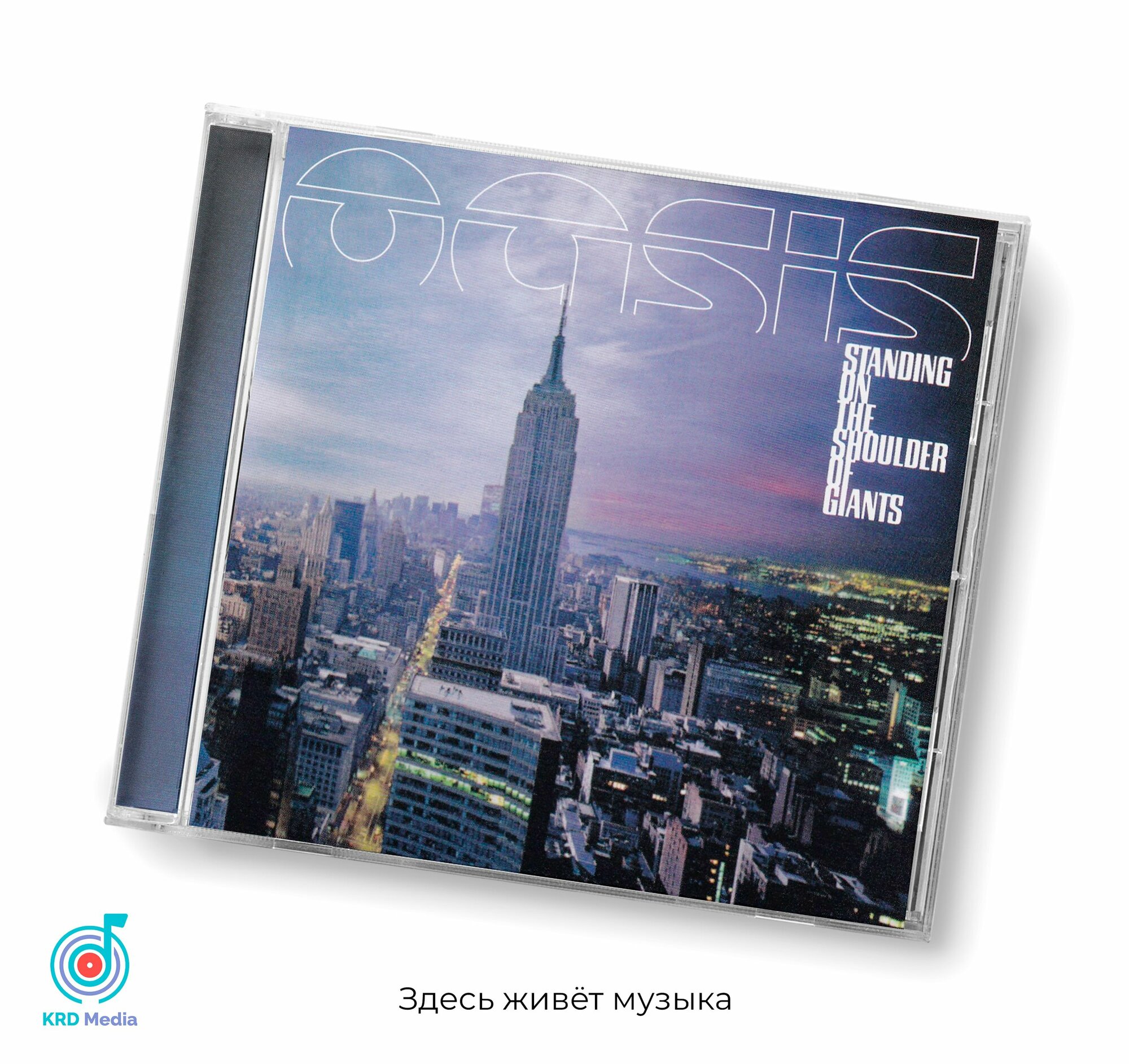 Oasis - Standing On The Shoulder Of Giants, 2000, 8-page, CD-Аудио