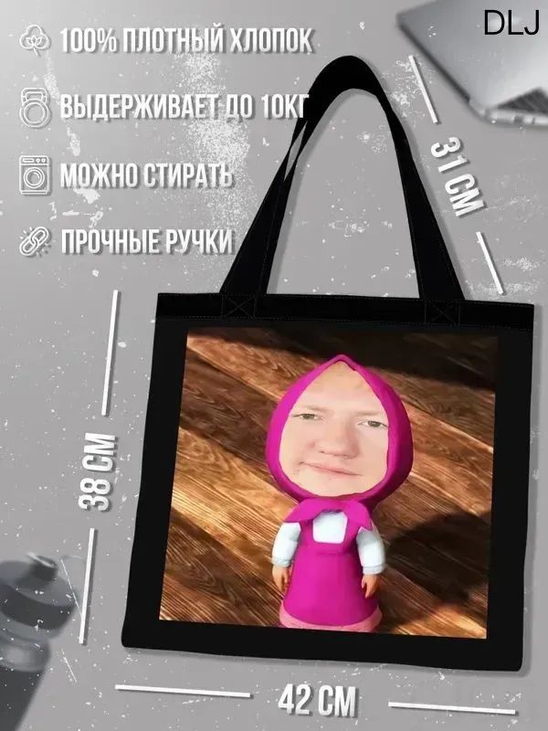Сумка шоппер , черный — фото 1