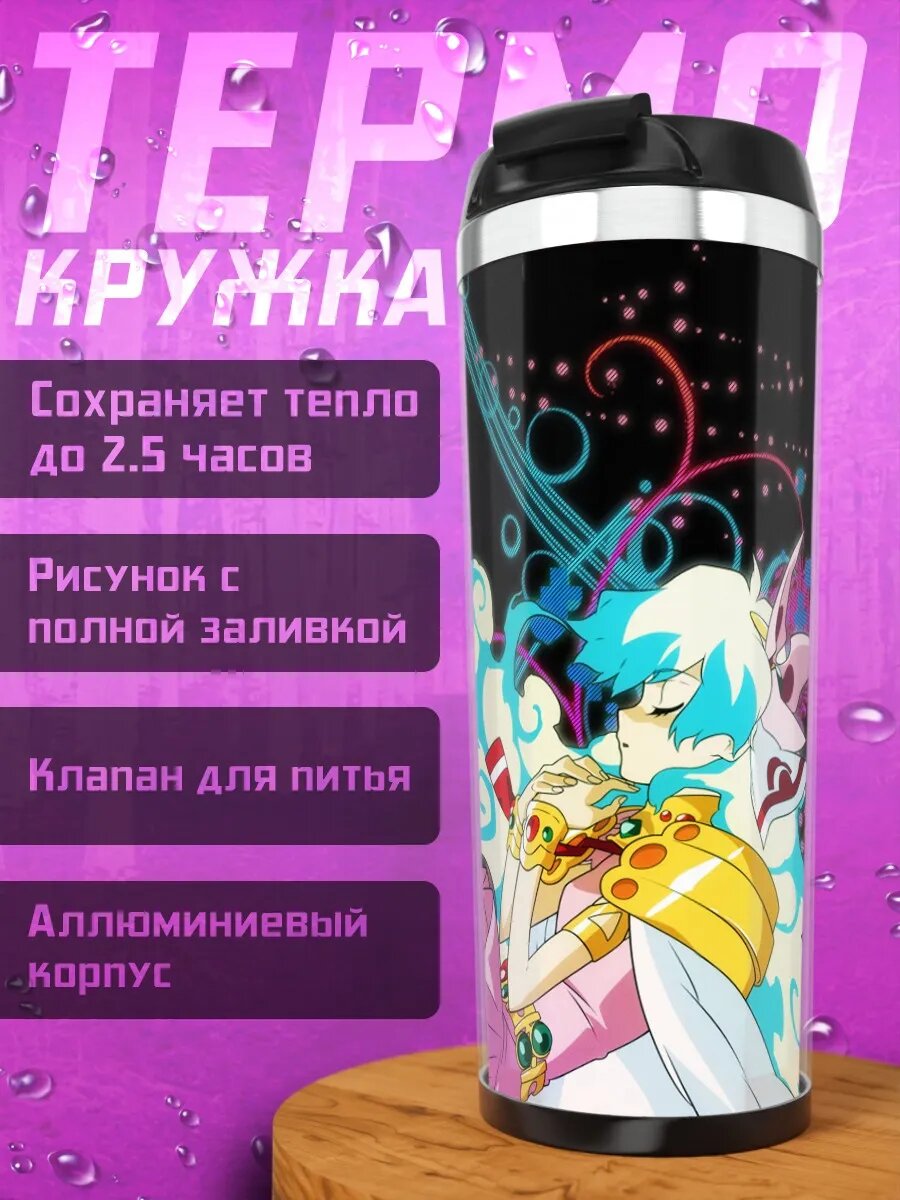 Термокружка Ния Теппелин в сердце