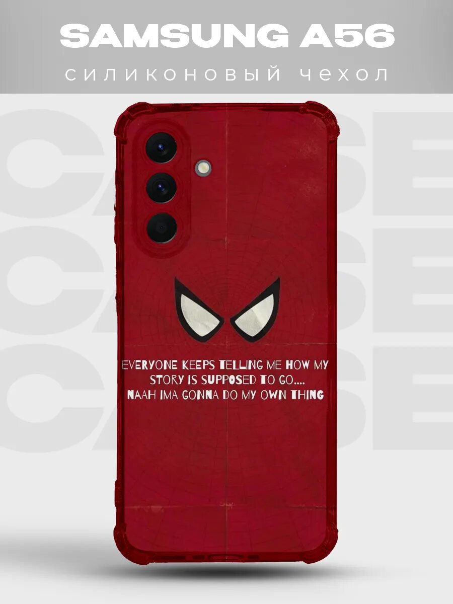 Чехол на Samsung A56 Человек-паук spider man человек паук