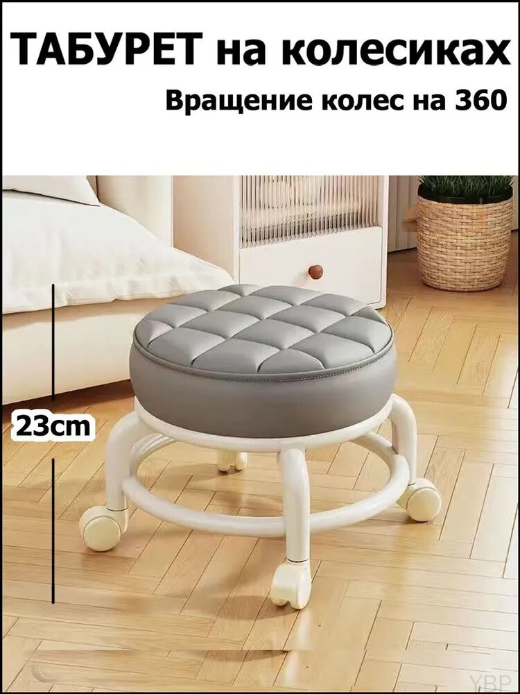 Табурет, 1 шт.