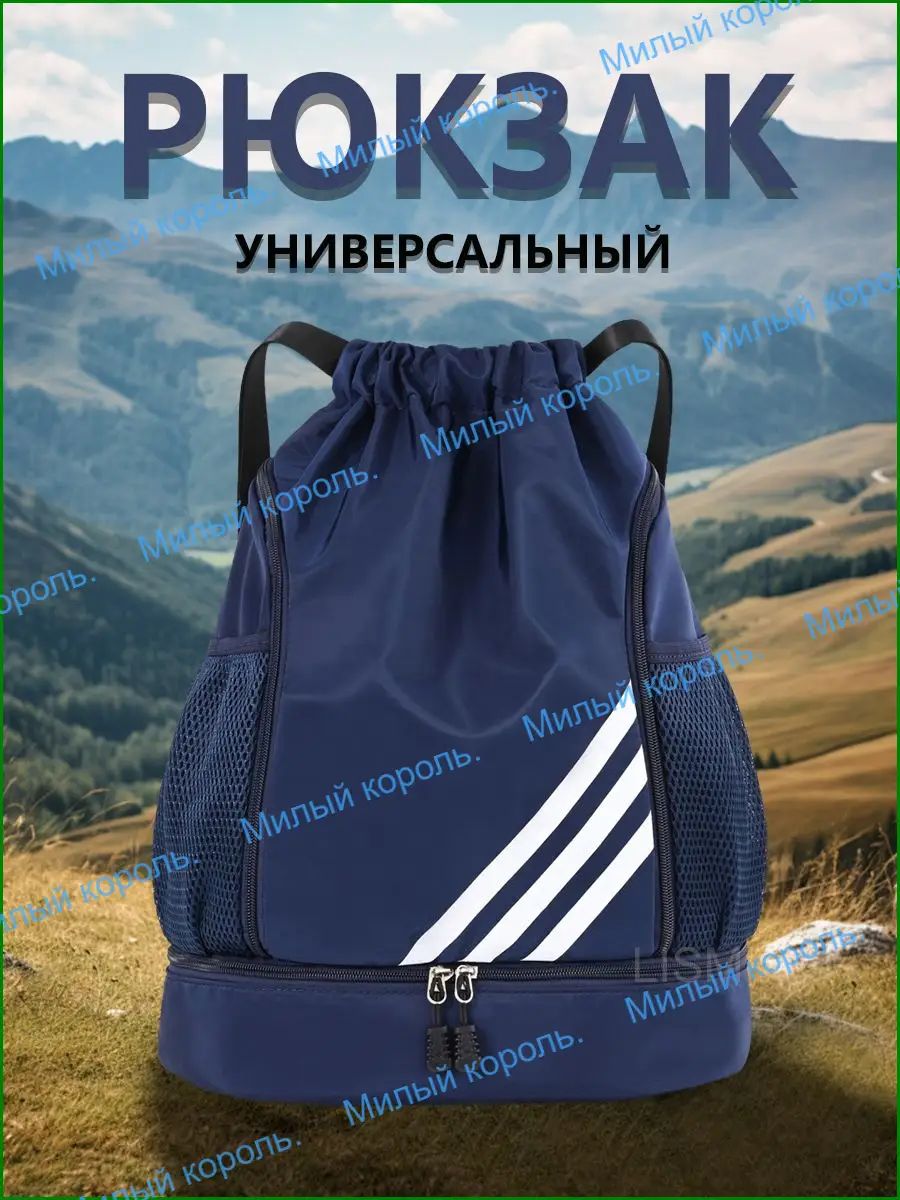 Рюкзак мультиспортивный BB-0909 для баскетбола, темно-синий, с боковым карманом и плечевым ремнем, вместит ноутбук 15 дю — фото 1