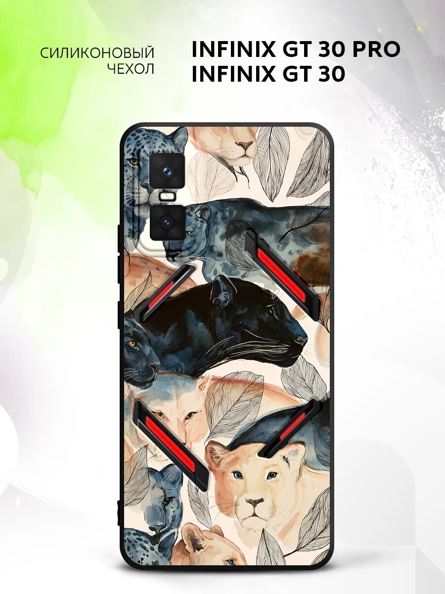 Чехол на Infinix GT 30 Pro/GT 30, Инфиникс Джити 30 Про/ Джити 30 защитный, бампер с картинкой пантеры