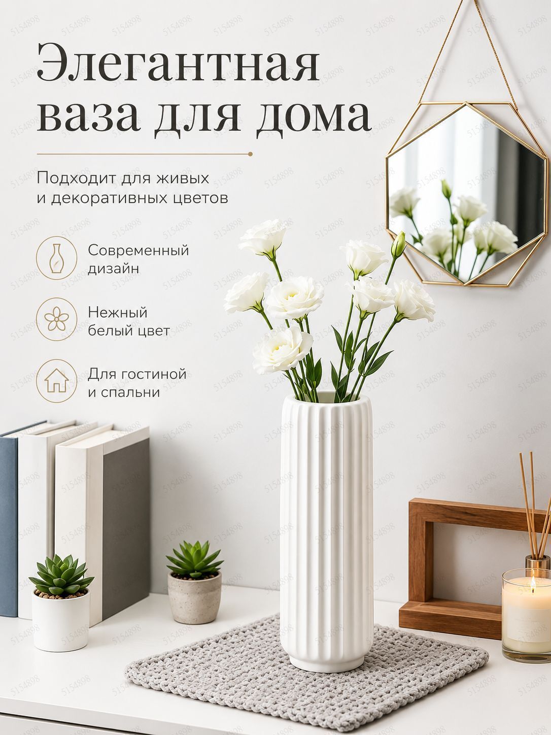 Ваза, 40 см , пластик, 1 шт
