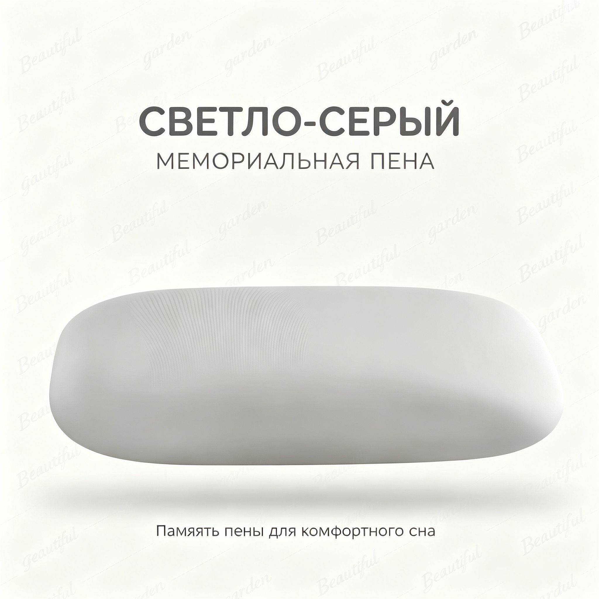 Удобная охлаждающая подушка для дневного сна в офисе и школе, мягкая опора для шеи, есть модели с эффектом памяти