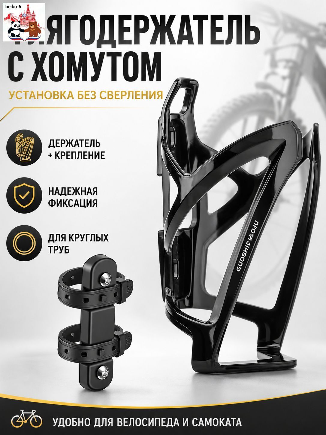 Велосипедный держатель для бутылки, универсальное крепление для фляги без отверстий, держатель и хомут