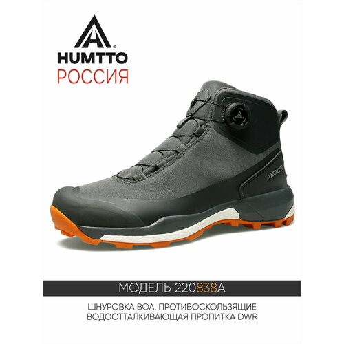 фото Кроссовки humtto для треккинга, размер 39eu, dark grey