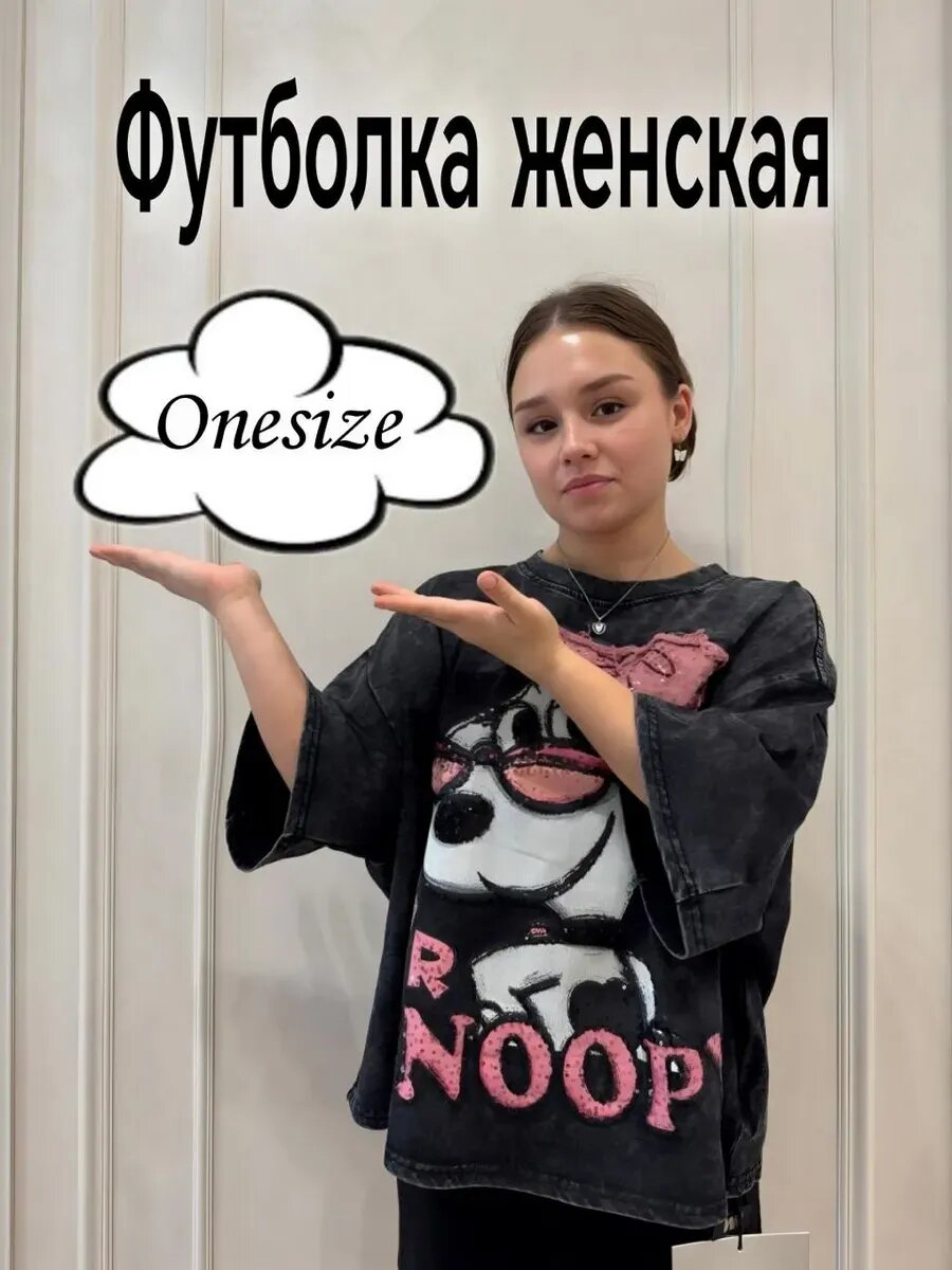 Футболка Asia Trade Group
