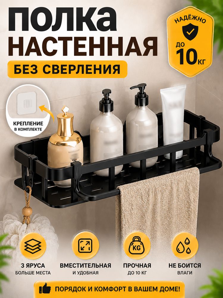 Домик-полка Настенная Прямая, 29х12.5х4 см, 1 шт.