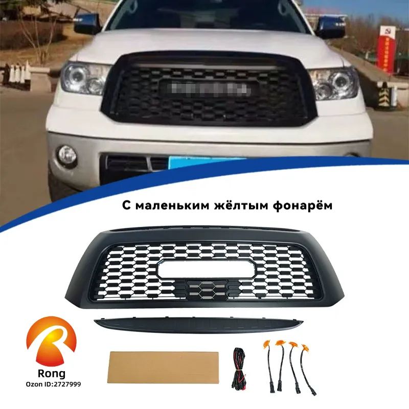 Toyota Защита внешних частей автомобиля, 1 шт.