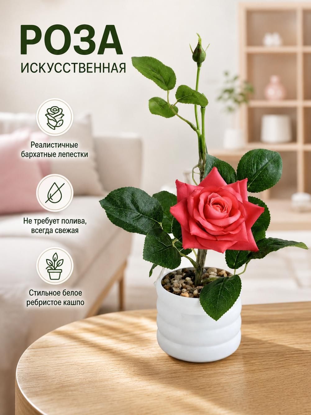 Искусственные цветы Кустовая роза, Орхидея салатовый