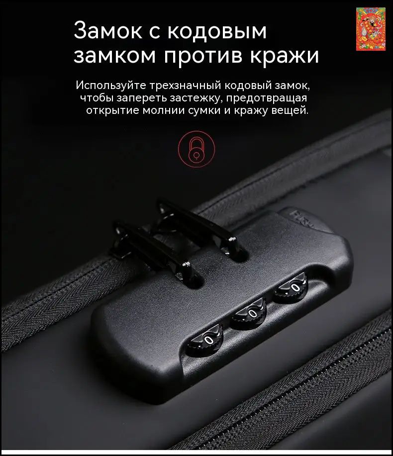 Рюкзак тактический и для мотоспорта Xiao Yao Bao, кодовый замок, USB-порт, отделение для телефона, черно-золотой — фото 1